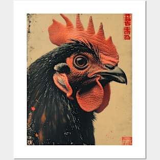 Retro Japanese-style chicken poster Posters and Art